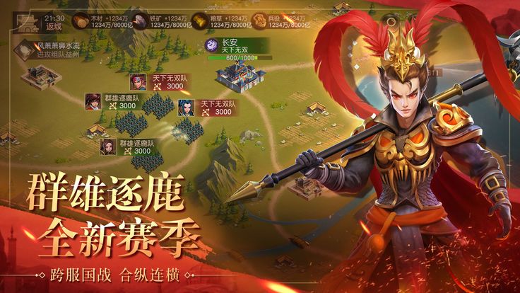 魏蜀吴悍将礼包兑换码2023