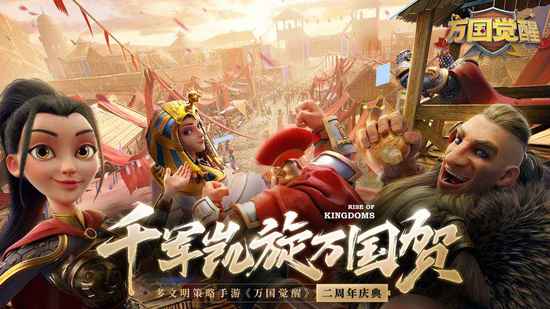 万国觉醒礼包兑换码2023 5000钻石兑换码永久有效