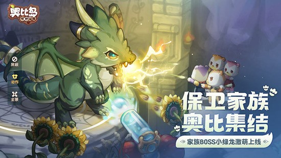 奥比岛梦想国度永久晶钻兑换码2023