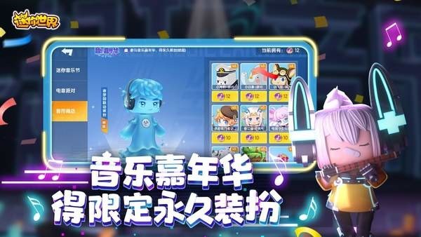 100000000迷你币永久激活码2023