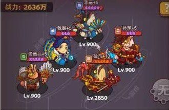 咸鱼之王zui强阵容(站位)2023
