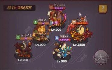 咸鱼之王zui强阵容(站位)2023