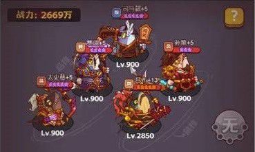 咸鱼之王zui强阵容(站位)2023