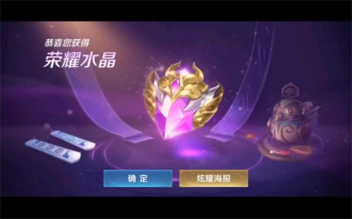 王者荣耀铠的荣耀典藏皮肤多少钱一个