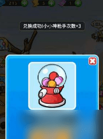 《别惹农夫》小小神枪手兑换码大全2023年1月