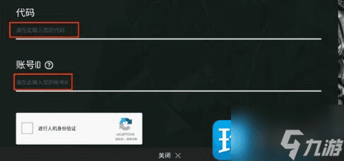 2023未来之役手游兑换码是什么-2023福利兑换码大全