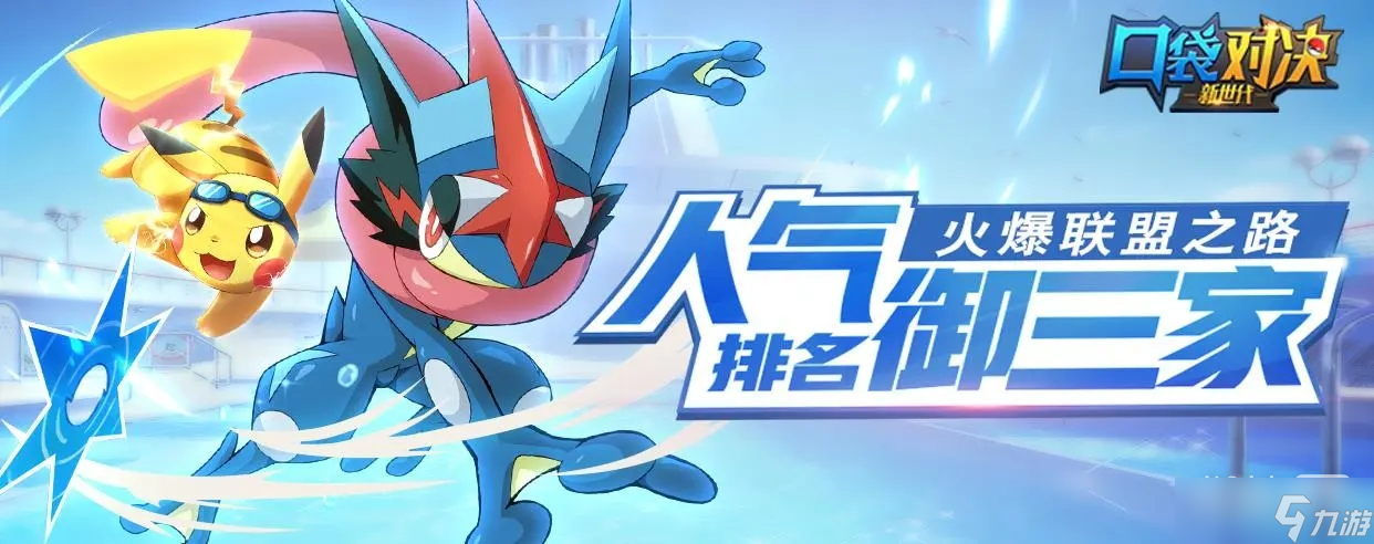 《口袋对决》2023zui新兑换码汇总