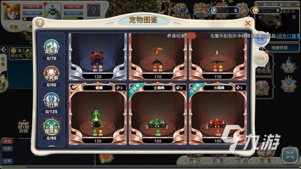 魔力宝贝旅人兑换码有哪些 zui新兑换码分享 