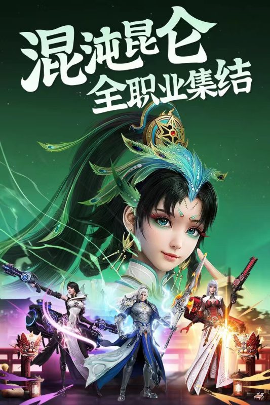 龙刃礼包码 龙刃秒玩游戏兑换码2023