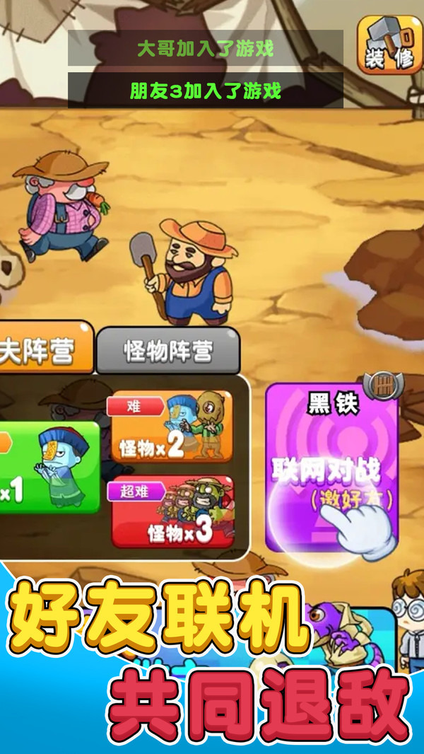 别惹农夫兑换码2023年1月(亲测有效)小小神枪手