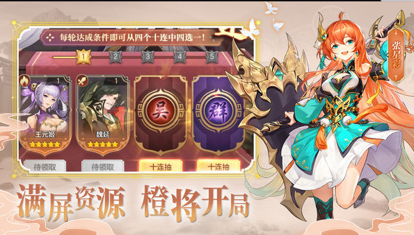 幻想名将录兑换码2023