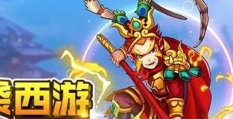 西游记口袋版zui强阵容