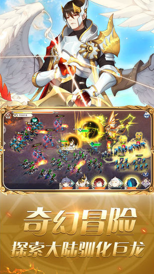 圣剑联盟10000钻石兑换码2025