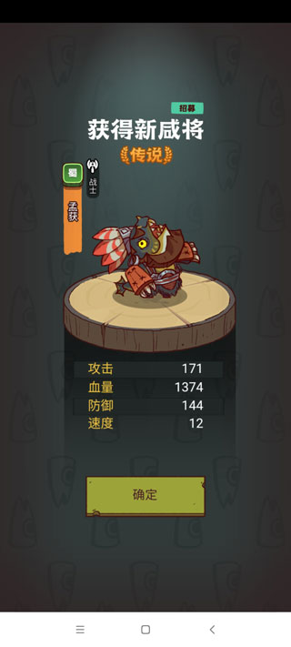 咸鱼之王30个礼包码怎么兑换 通用兑换码亲测可用（30种福利礼包码）