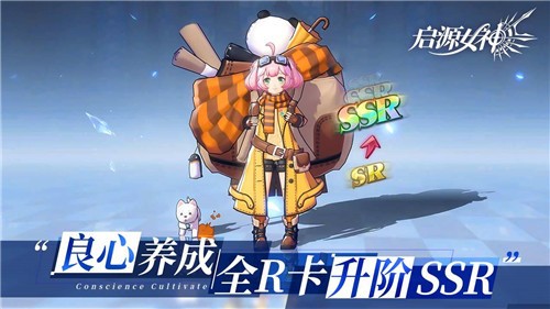 启源女神永久免费礼包码2023通用有效