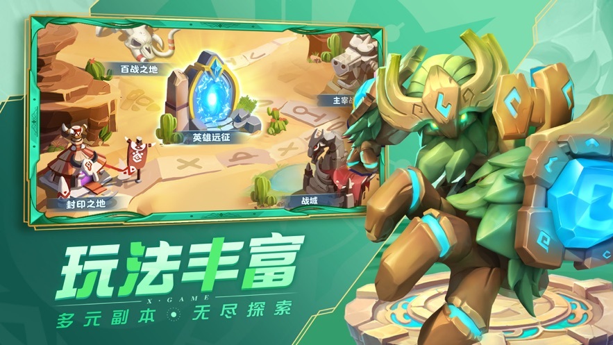 超能世界礼包码兑换码2025