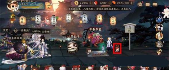 阴阳师踏月寻踪人偶怎么获得 踏月寻踪人偶获取方式分享