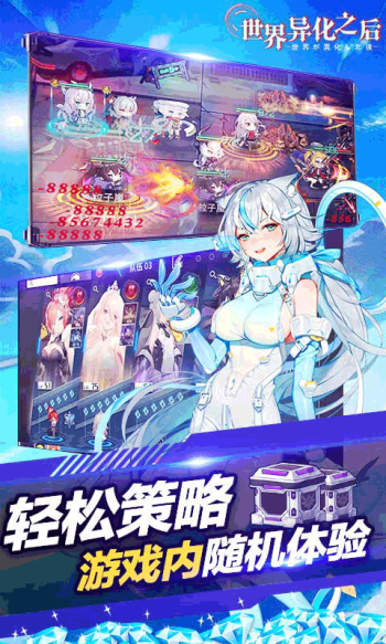 世界异化之后礼包2023