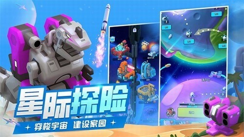 走开外星人礼包码2023