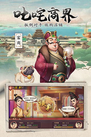 我是大东家兑换码2023