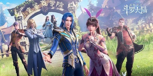 新斗罗大陆兑换码(通用有效)2023激活码
