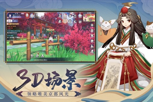 晴明传兑换码2023