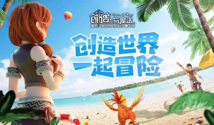 创造与魔法30000点卷兑换码