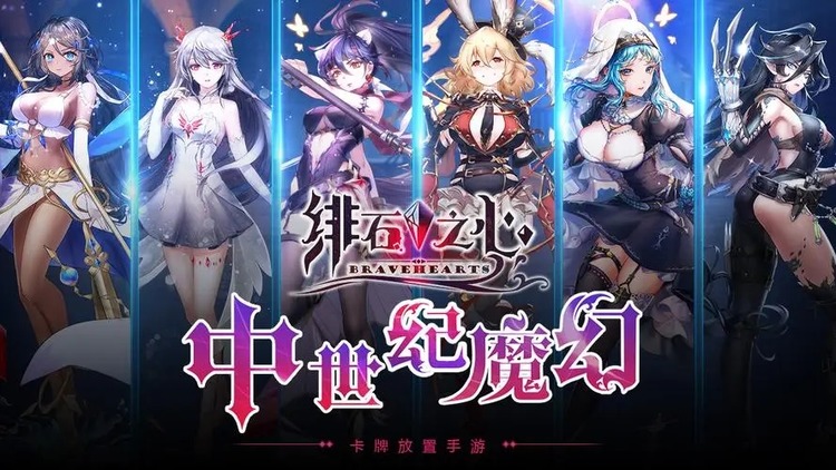 绯石之心兑换码2023 100连抽礼包兑换码