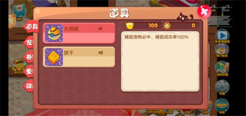 宠物王国外传兑换码2025