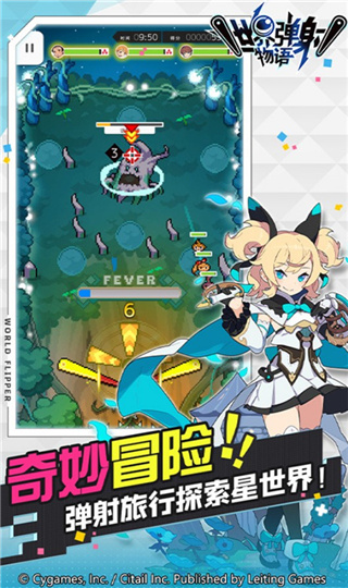 世界弹射物语兑换码2025（有效可用激活码）