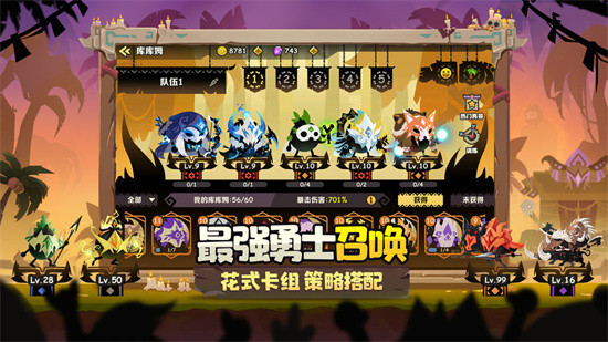 疯狂的库库姆兑换码2025