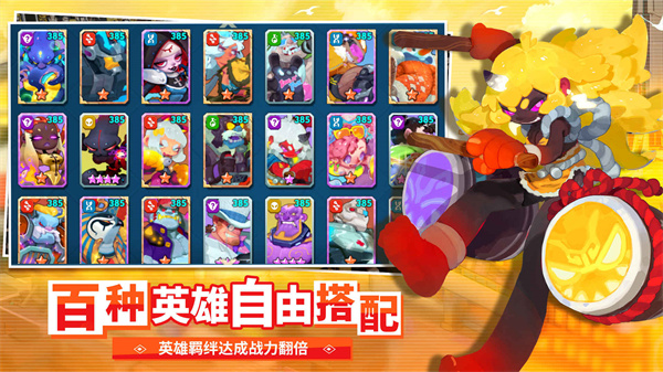 不休战队兑换码2025 不休战队礼包兑换码