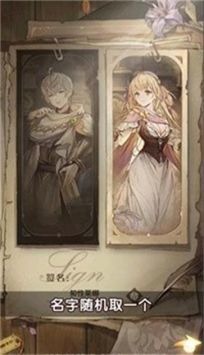 创元物语兑换码20251月亲测有效