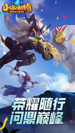 小冰冰传奇兑换码2023免费领取钻石