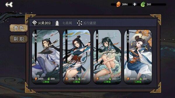弈仙牌多少钱 弈仙牌steam购买价格