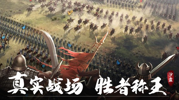 炫斗三国(永久礼包兑换码)2023