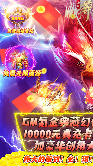 莽荒纪礼包(兑换码) 2023