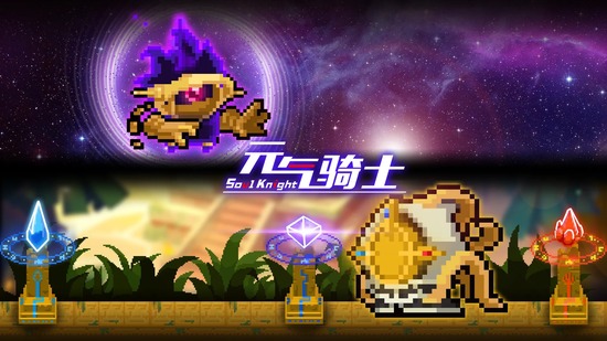 元气骑士99999万钻石礼包码2022