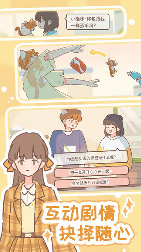 遇见你的猫无限爱心兑换码2025