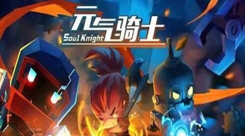 元气骑士宝石树种子兑换码2022