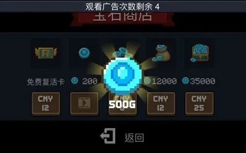 元气骑士宝石树种子兑换码2022