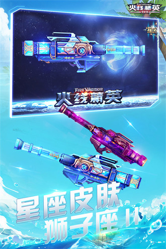 火线精英激活码手机版2023 火线精英礼包兑换码zui新