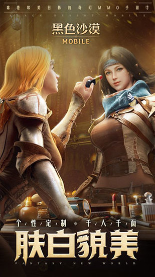 黑色沙漠手游兑换码2025真实有效