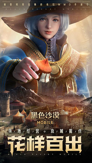 黑色沙漠手游兑换码2025真实有效
