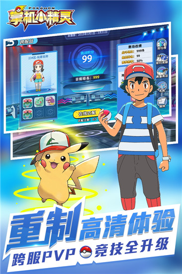 掌机小精灵礼包兑换码十连抽(永久有效) 2023