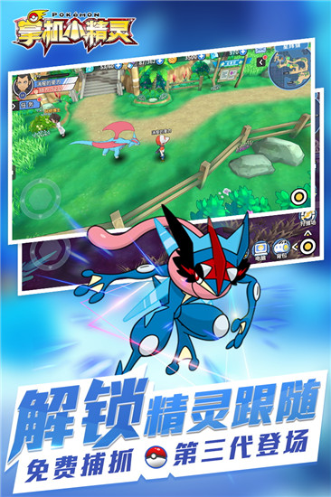 掌机小精灵礼包兑换码十连抽(永久有效) 2023