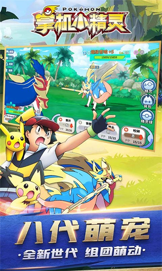 掌机小精灵礼包兑换码十连抽(永久有效) 2023