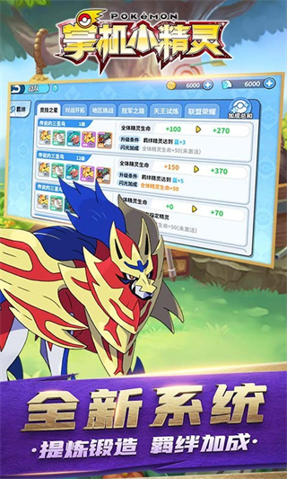 掌机小精灵礼包兑换码十连抽(永久有效) 2023