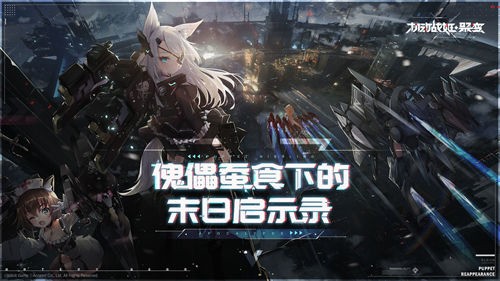 机动战姬聚变兑换码2023