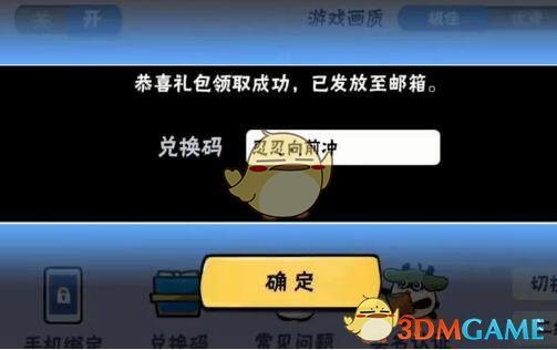 《忍者必须死3》兑换码2023zui新可用
